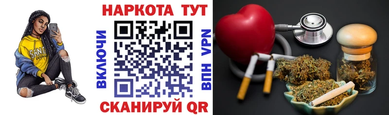 Где найти наркотики Ершов Каннабис  МЕФ  Гашиш 