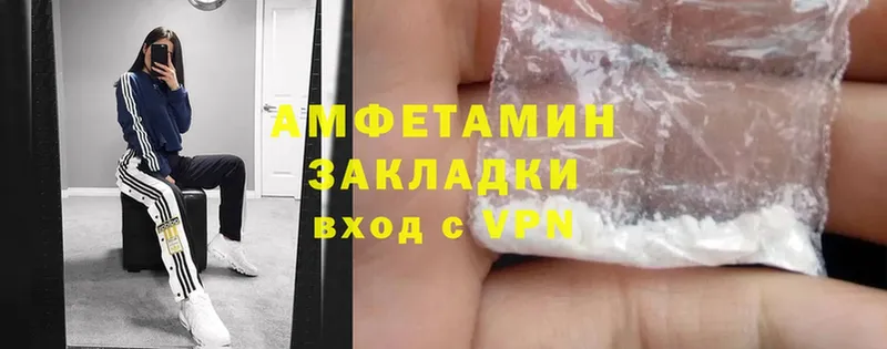 Amphetamine 98%  Ершов 