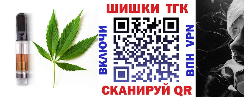Canna-Cookies марихуана Ершов