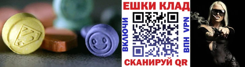 ЭКСТАЗИ 280мг  где купить наркоту  MEGA сайт  Ершов 