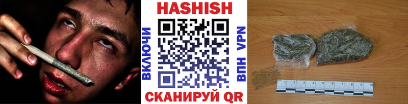 цены   блэк спрут ссылки  ГАШ hashish  Ершов 