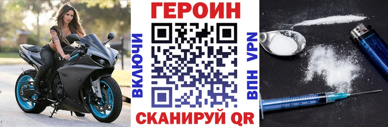 дарк нет Telegram  Ершов  ГЕРОИН белый  даркнет сайт 