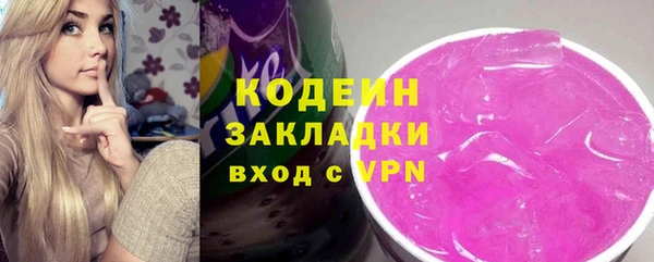 первитин Ханты-Мансийск