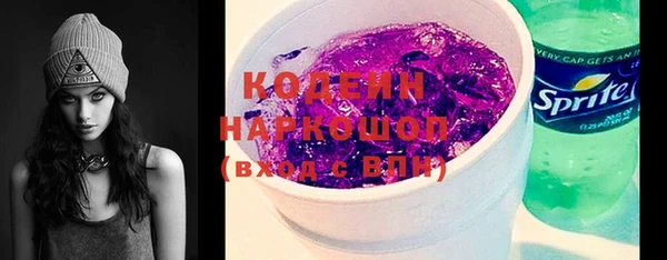 наркотики Наволоки