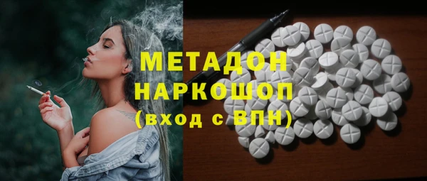 метадон Михайловск