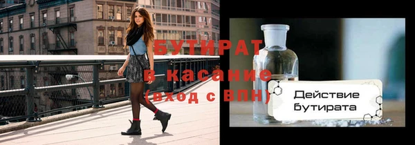 наркотики Наволоки