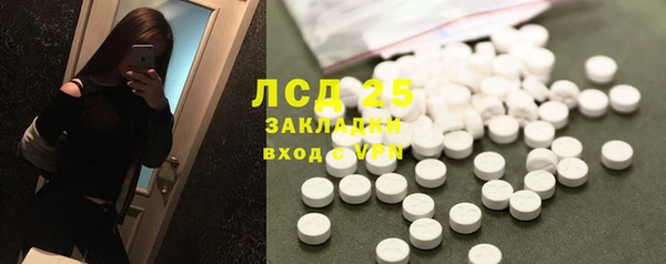 мяу мяу кристалл Навашино