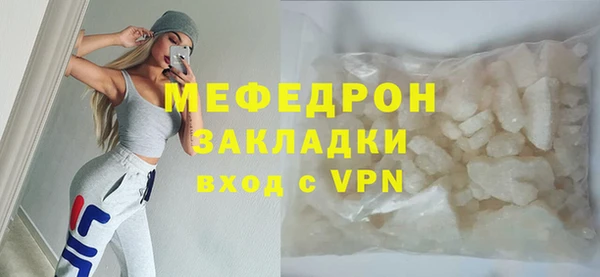 каннабис Надым