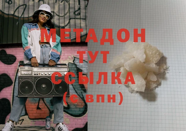 Альфа ПВП Михайловка