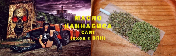 метадон Михайловск