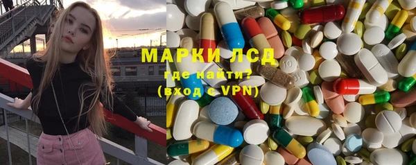 мяу мяу кристалл Навашино