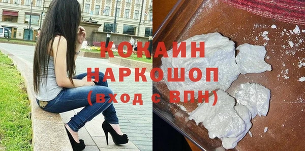 мефедрон мука Михайлов