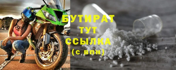 меф Хадыженск