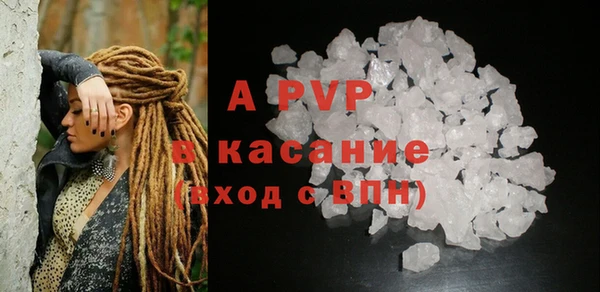 мяу мяу кристалл Навашино