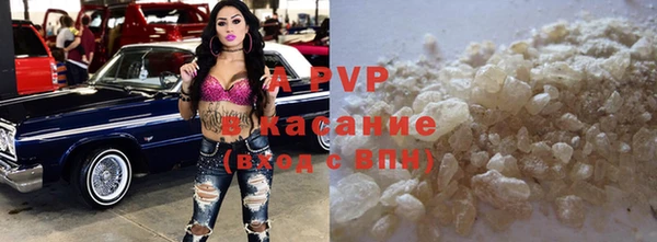 мяу мяу кристалл Навашино