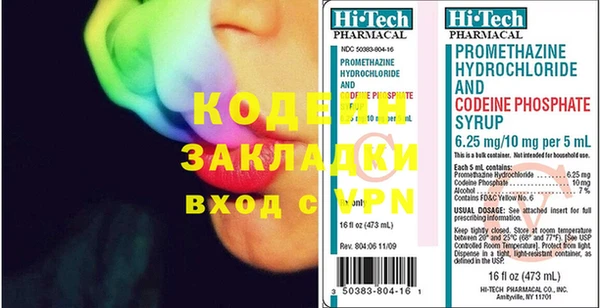 каннабис Надым