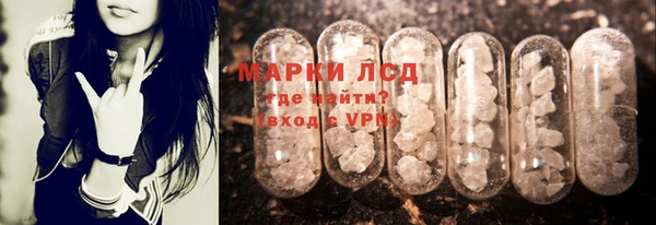 мяу мяу кристалл Навашино