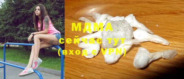 мефедрон мука Михайлов