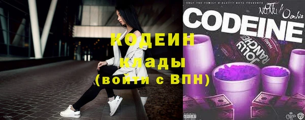 метадон Михайловск