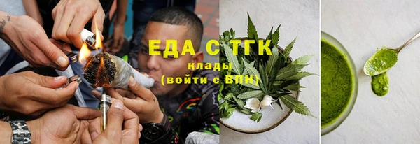 каннабис Надым