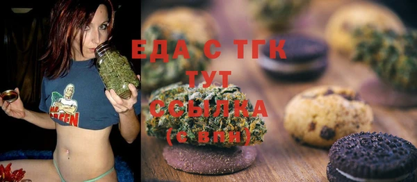 мяу мяу кристалл Навашино