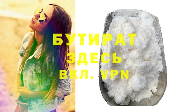 метадон Михайловск