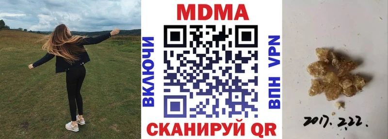 MDMA crystal что такое наркотик Ершов