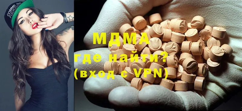 MDMA VHQ  магазин продажи   Ершов 