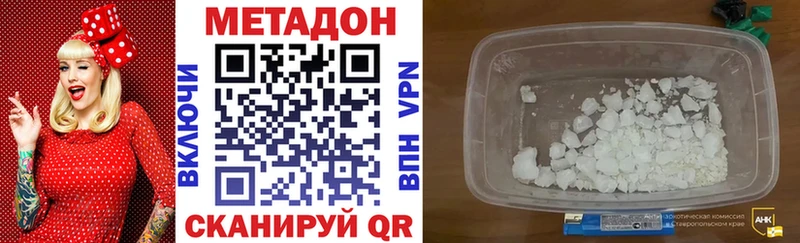 наркошоп  Ершов  Метадон белоснежный 