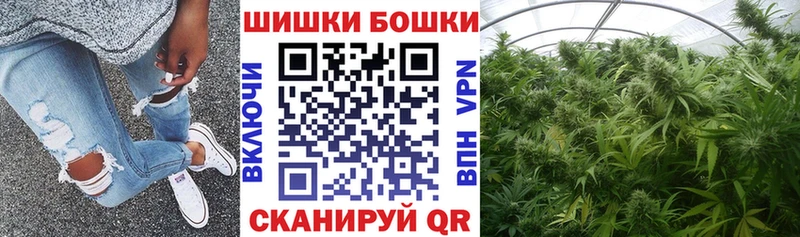купить Ершов blacksprut ССЫЛКА МАРИХУАНА LSD WEED