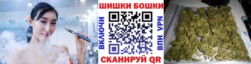 Каннабис план Ершов